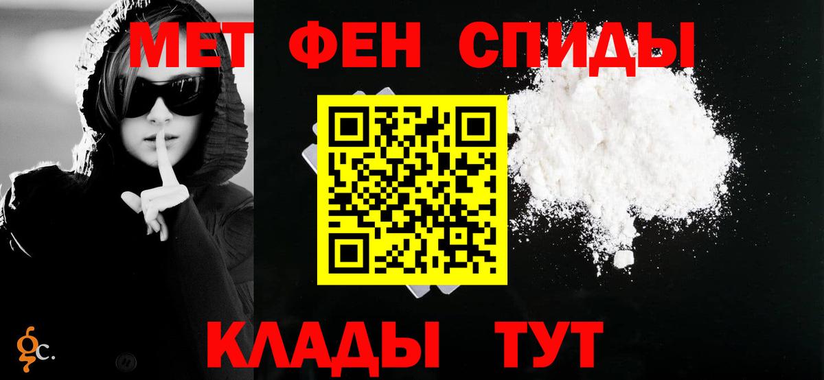 Тайшет  АМФЕТАМИН 98%  Amphetamine  Вход с VPN 
