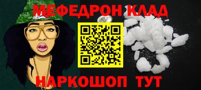 гашишное масло Бугуруслан