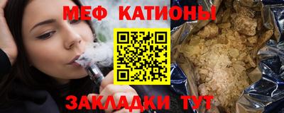 синтетический гашиш Бузулук