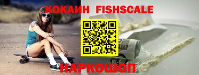 синтетический гашиш Бузулук