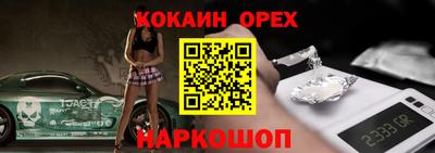 амф Будённовск