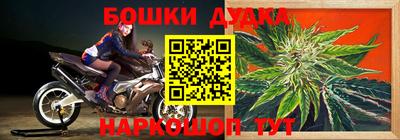 гашишное масло Бугуруслан