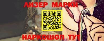 гашишное масло Бугуруслан