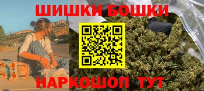 синтетический гашиш Бузулук