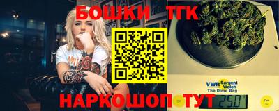 синтетический гашиш Бузулук