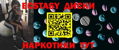 гашишное масло Бугуруслан
