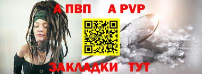 амф Будённовск