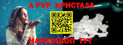 амф Будённовск