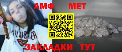 синтетический гашиш Бузулук
