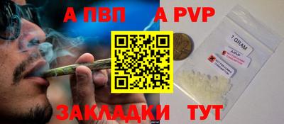 амф Будённовск