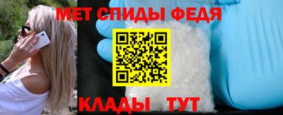 амф Будённовск