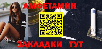 амф Будённовск