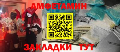 амф Будённовск