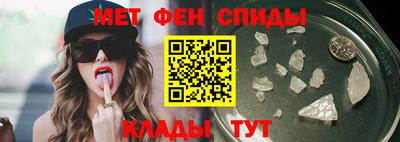 синтетический гашиш Бузулук