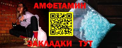 синтетический гашиш Бузулук