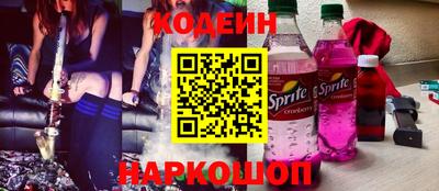 амф Будённовск
