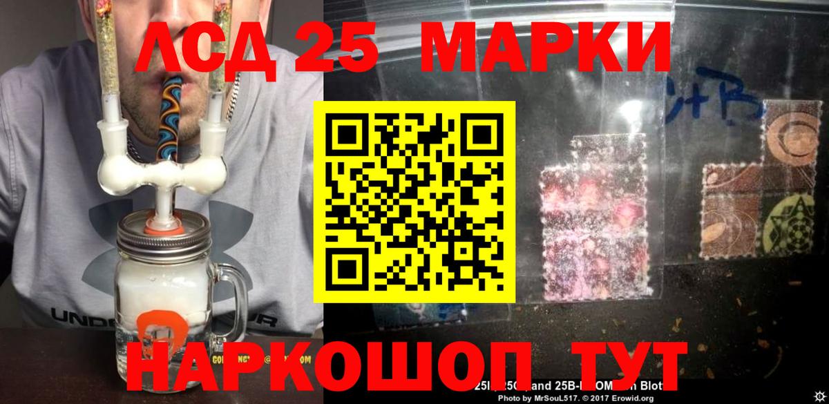 ЛСД экстази ecstasy  Вход с VPN  Тайшет  ЛСД экстази кислота 