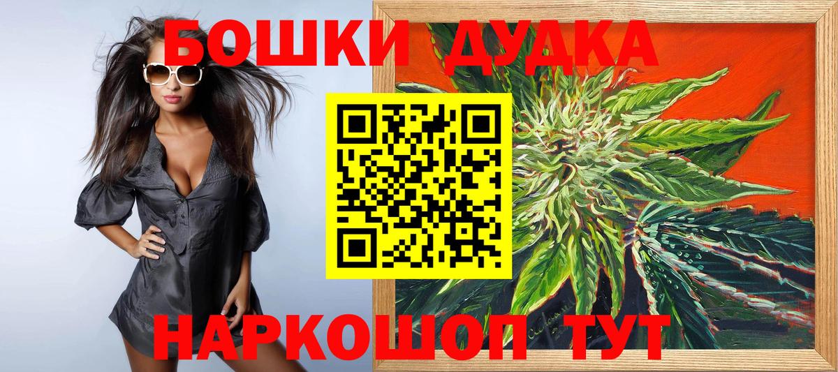 Каннабис семена  Бошки марихуана семена  Тайшет  Бошки Шишки Amnesia  МАРИХУАНА семена  Вход с VPN 
